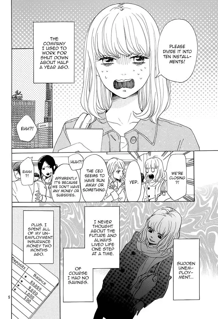 Dame na Watashi ni Koishite Kudasai Chapter 1 5